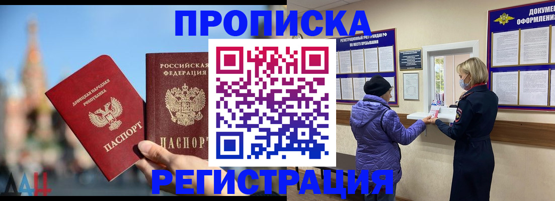 миграционный учет в Дубовке