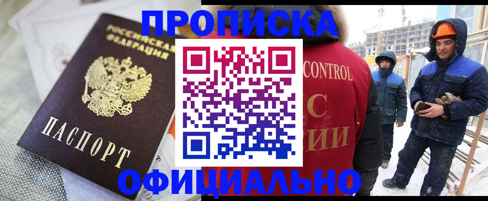 найти адрес прописки в Дубовке