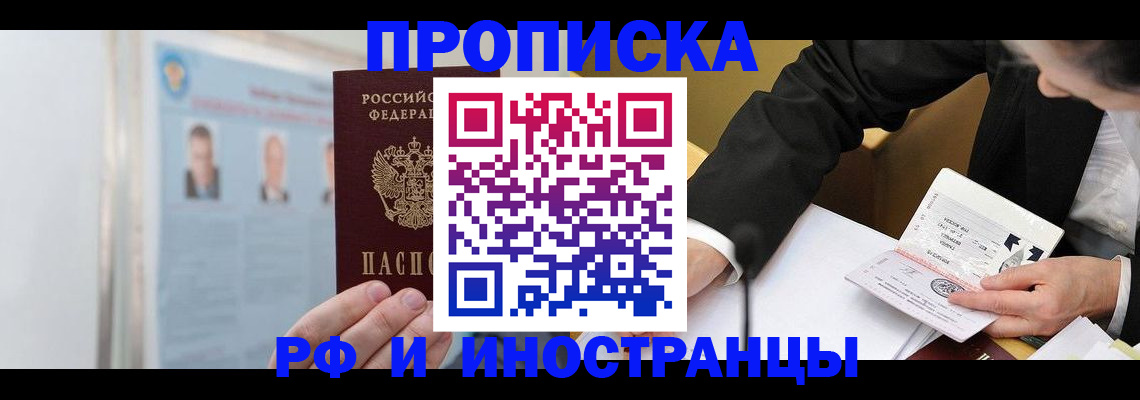 временная регистрация госуслуги в Дубовке